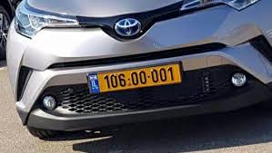 ישראל עוברת ללוחית רישוי בת 8 ספרות